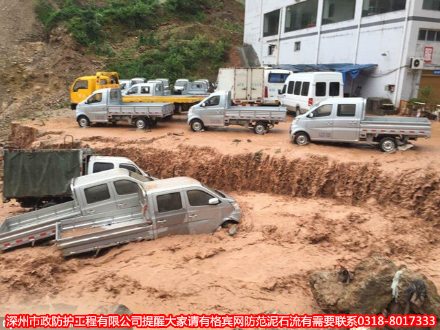 使用格賓網(wǎng)加固防范山洪、滑坡、泥石流有重大作用